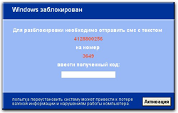 Разблокировать Windows в Тольятти